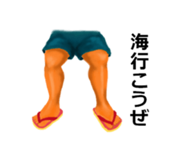 Chattering of the leg sticker #2408980