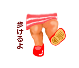 Chattering of the leg sticker #2408981