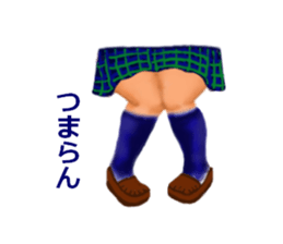 Chattering of the leg sticker #2408983