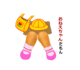 Chattering of the leg sticker #2408987