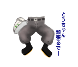 Chattering of the leg sticker #2408992