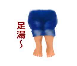 Chattering of the leg sticker #2408994