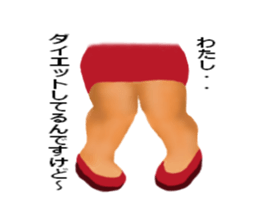 Chattering of the leg sticker #2408995