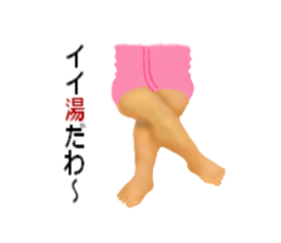 Chattering of the leg sticker #2408996