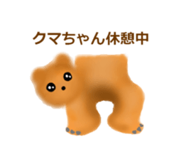 Chattering of the leg sticker #2408998