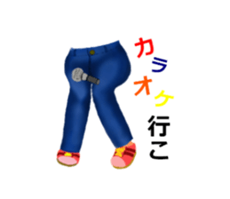 Chattering of the leg sticker #2409003