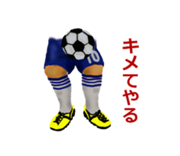 Chattering of the leg sticker #2409006