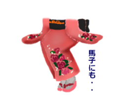 Chattering of the leg sticker #2409007