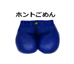 Chattering of the leg sticker #2409009