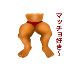 Chattering of the leg sticker #2409010