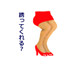 Chattering of the leg sticker #2409011