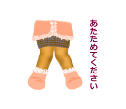 Chattering of the leg sticker #2409012