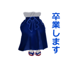 Chattering of the leg sticker #2409014