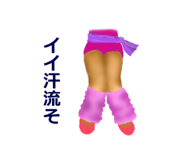 Chattering of the leg sticker #2409015