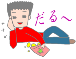 I cry and laugh and busy. sticker #2409124