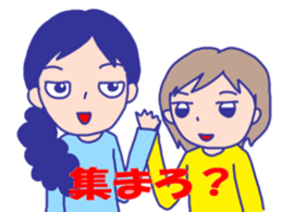 I cry and laugh and busy. sticker #2409126