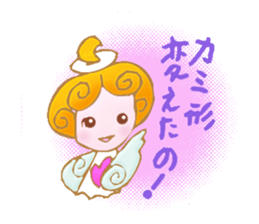 There are various kinds of angels, too sticker #2409252