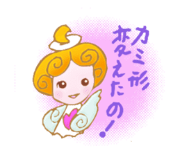 There are various kinds of angels, too sticker #2409252