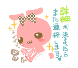 yurutto momo-chan sticker #2409263