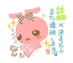 yurutto momo-chan sticker #2409263
