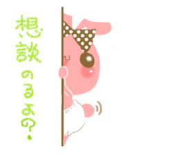 yurutto momo-chan sticker #2409273