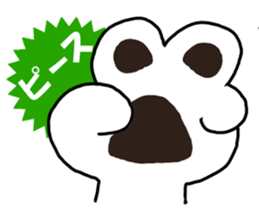 Part of the cat sticker #2409351