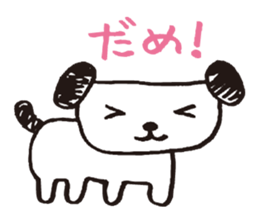 Noro sticker #2409386