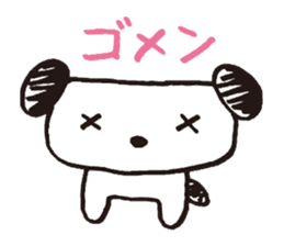 Noro sticker #2409391