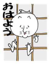 Cat sometimes Uncle sticker #2409416