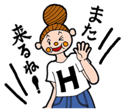 Haru's happy life part3 sticker #2409457