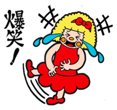 Haru's happy life part3 sticker #2409481