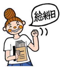 Haru's happy life part3 sticker #2409482