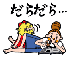 Haru's happy life part3 sticker #2409483