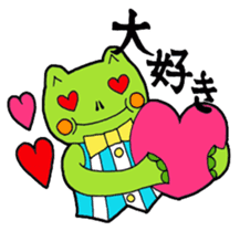 Haru's happy life part3 sticker #2409484