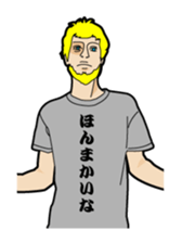 Japanese T-shirt sticker #2409976