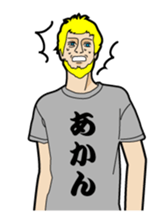 Japanese T-shirt sticker #2409978