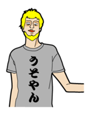 Japanese T-shirt sticker #2409979