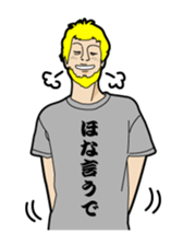 Japanese T-shirt sticker #2409981