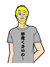 Japanese T-shirt sticker #2409984