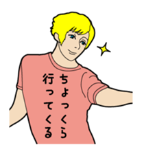 Japanese T-shirt sticker #2409986