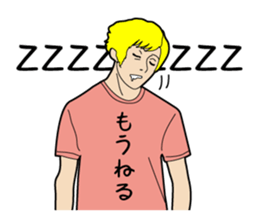 Japanese T-shirt sticker #2409988