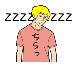 Japanese T-shirt sticker #2409989