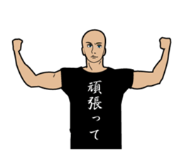 Japanese T-shirt sticker #2409990