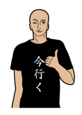 Japanese T-shirt sticker #2409992