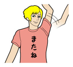 Japanese T-shirt sticker #2409994