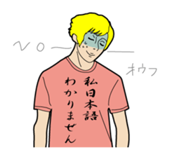 Japanese T-shirt sticker #2409996