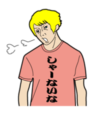 Japanese T-shirt sticker #2409998