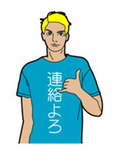 Japanese T-shirt sticker #2410000