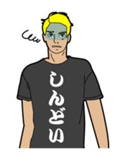 Japanese T-shirt sticker #2410001