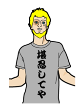 Japanese T-shirt sticker #2410006